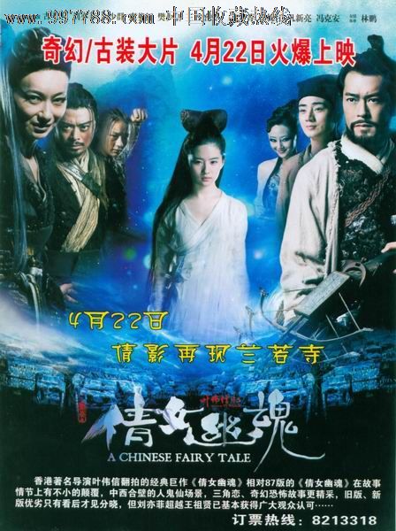 盐城师范学院毕业证校长名字